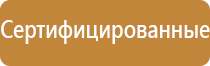 журнал инструктажа сотрудников по технике безопасности