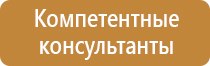 аптечка первой помощи спасательных средств