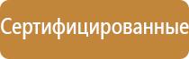 информационные рекламные стенды изготовления