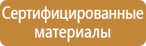 огнетушитель углекислотный оу 3 bce