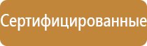 при использовании углекислотного огнетушителя запрещено