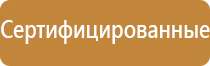 осторожно знаки безопасности напряжение скользко ступенька электрическое