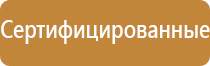 окислитель знак опасности