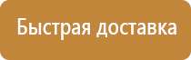 доска настенная магнитно маркерная 100х150 150х100