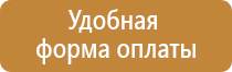 огнетушитель углекислотный оп 3