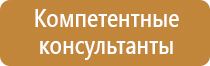 журналы по охране труда по новым правилам