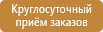 маркировка опасных грузов общая характеристика