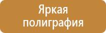 ежедневный журнал по технике безопасности инструктажа