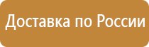информационный щит о строительстве объекта