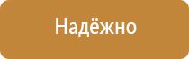 ктру план эвакуации