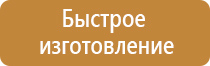 информационный стенд 2 кармана